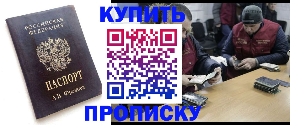 регистрация для дет. сада в Ивановской области